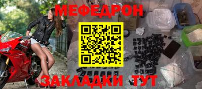 стафф Донской