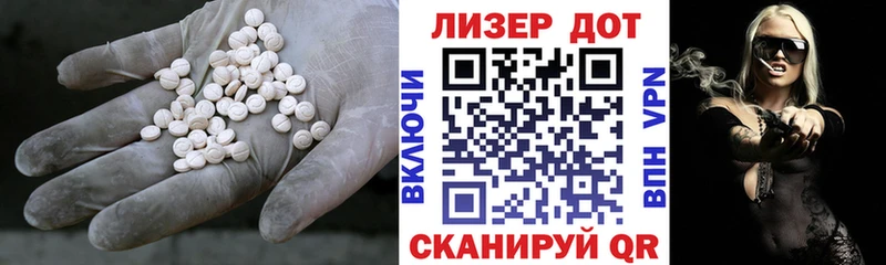хочу   Саянск  Лсд 25 экстази кислота 