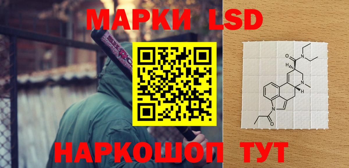 Лсд 25 экстази кислота  Вход с VPN  Саянск  Лсд 25 экстази ecstasy 