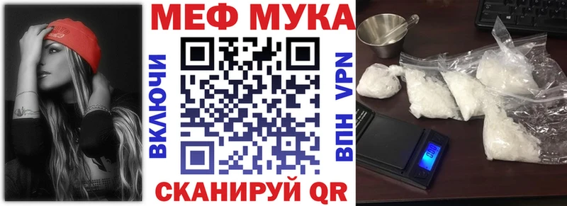 Меф mephedrone  Саянск 
