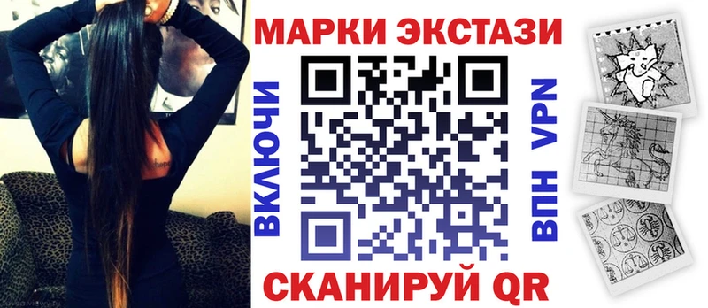 OMG зеркало Саянск Марки NBOMe 1,5мг