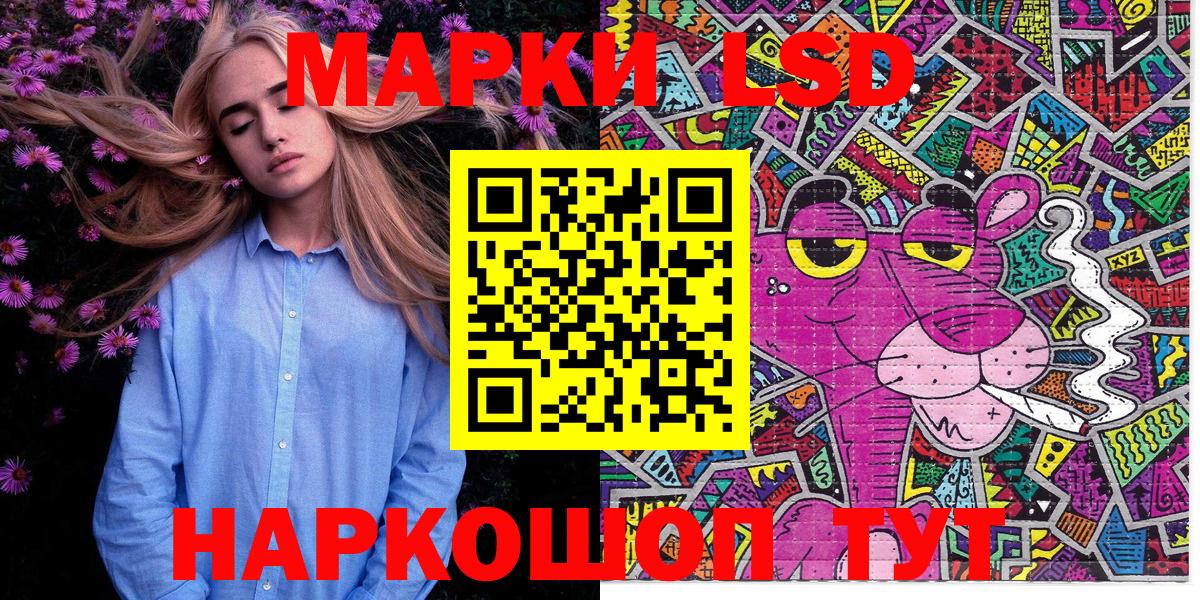 Марки NBOMe 1500мкг Саянск