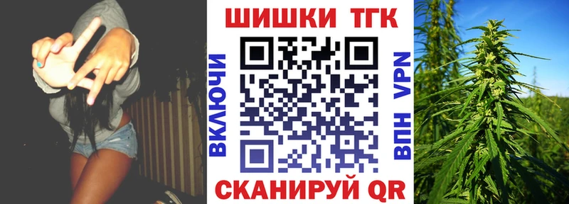 дарк нет клад  Саянск  Каннабис THC 21% 
