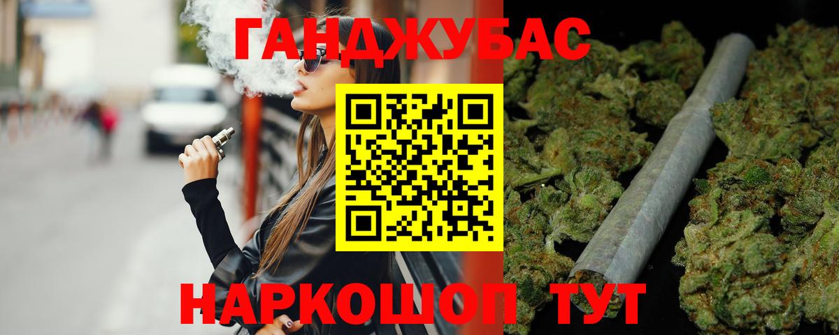 Марихуана сатива Саянск